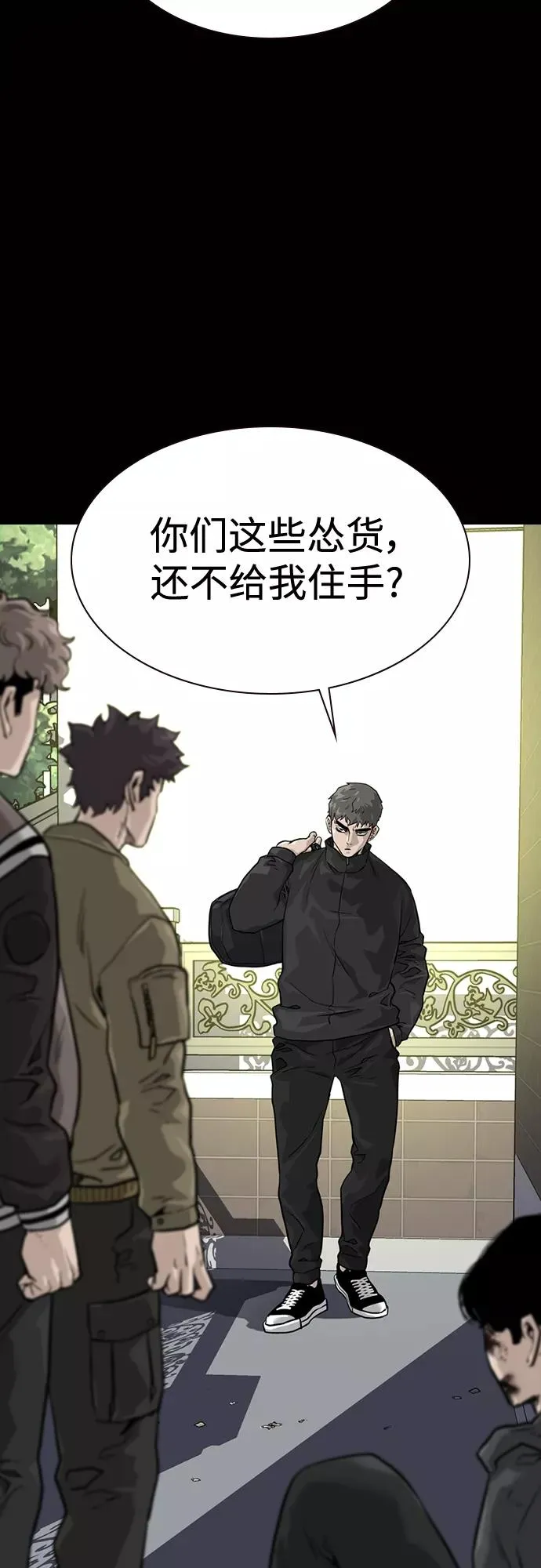 第58话76
