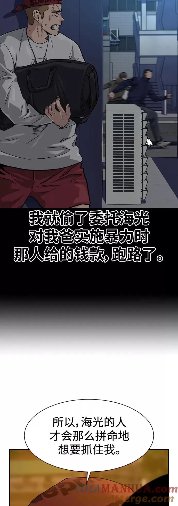 第34话42
