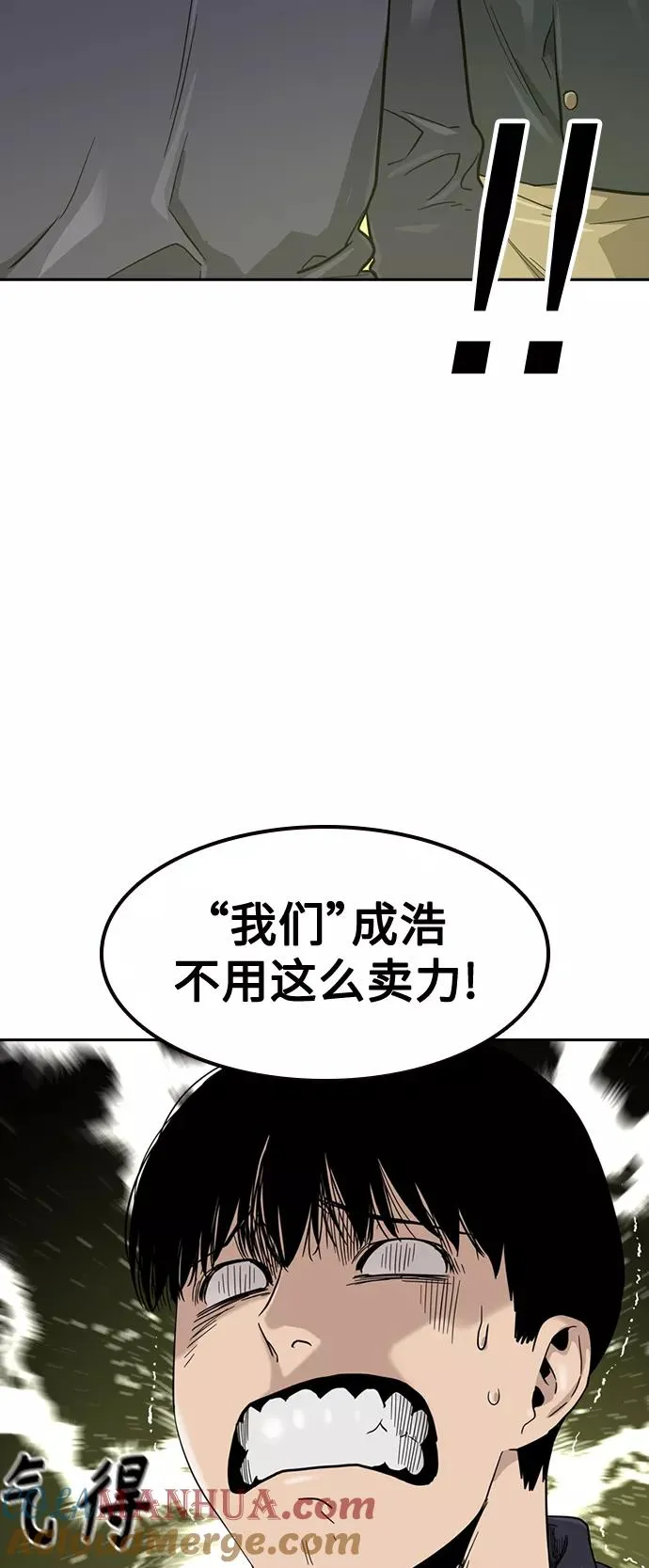 第33话54