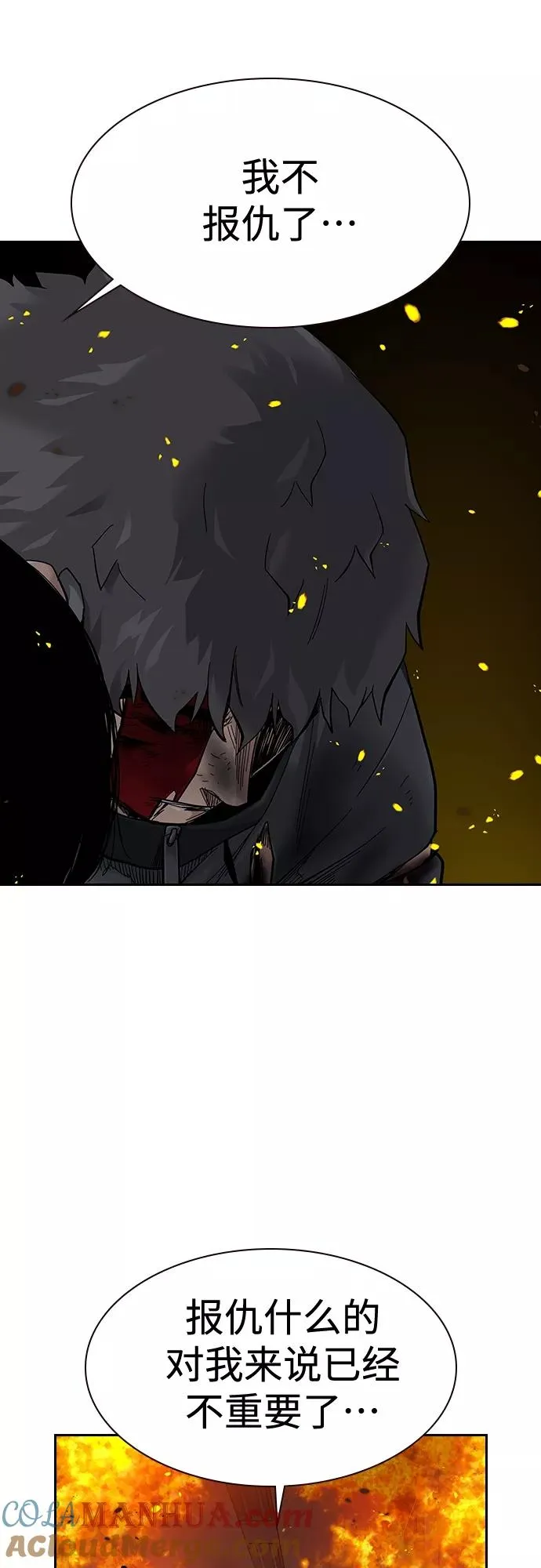 第65话24