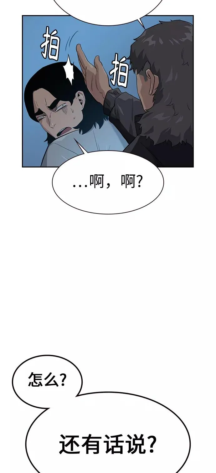 第19话61
