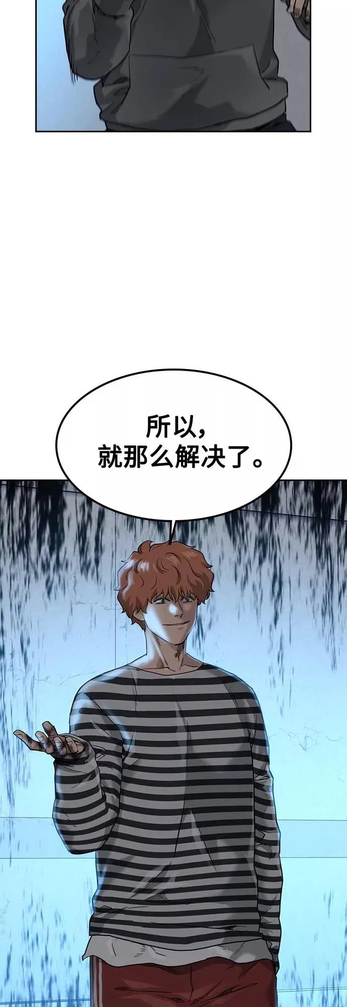 第52话14