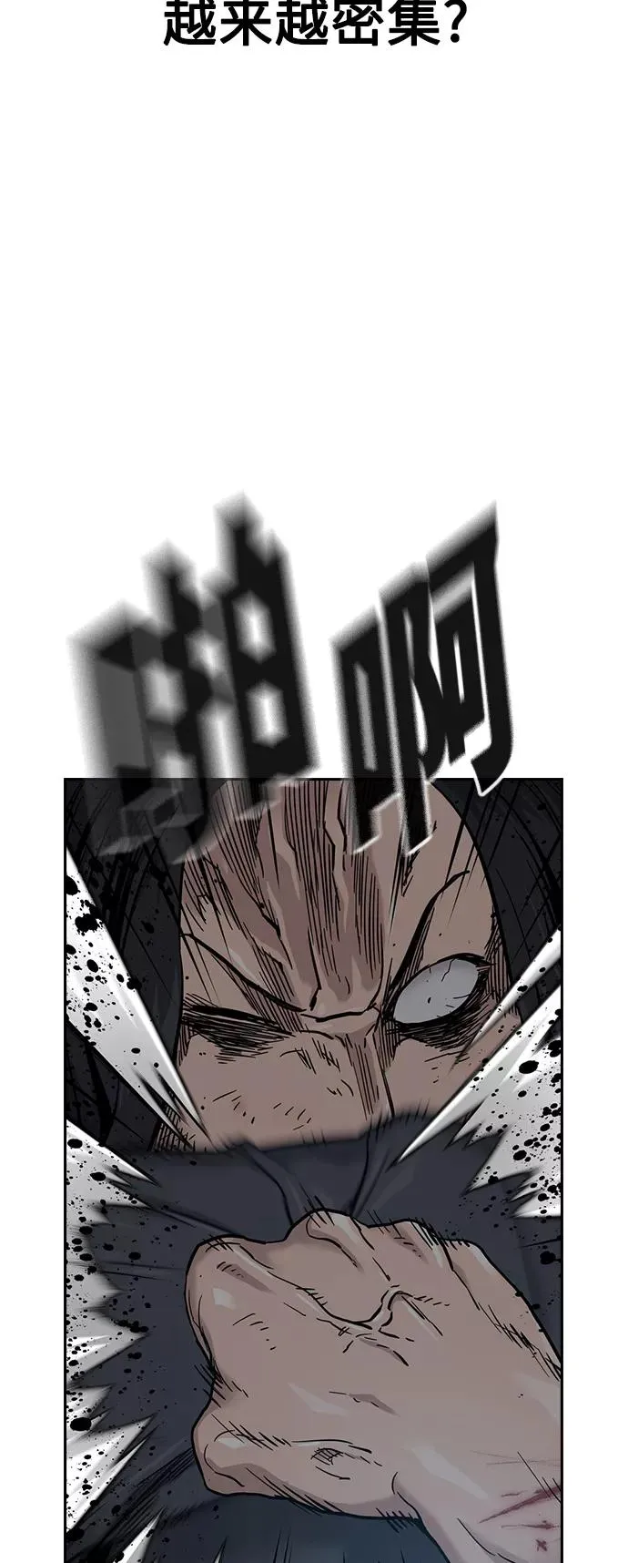 第47话13