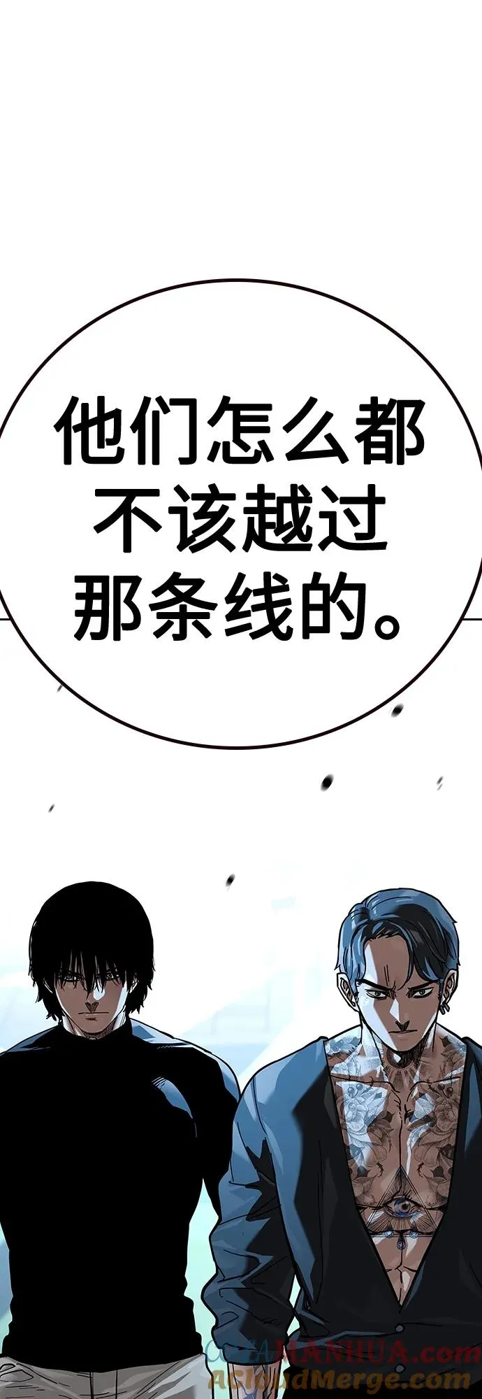 [第2季] 第19话104