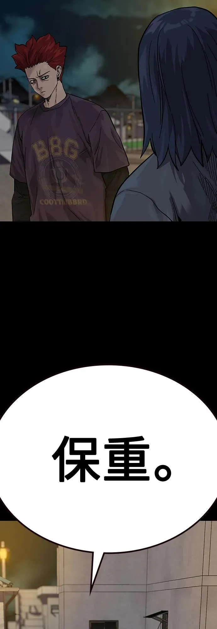 [第2季] 第5话11