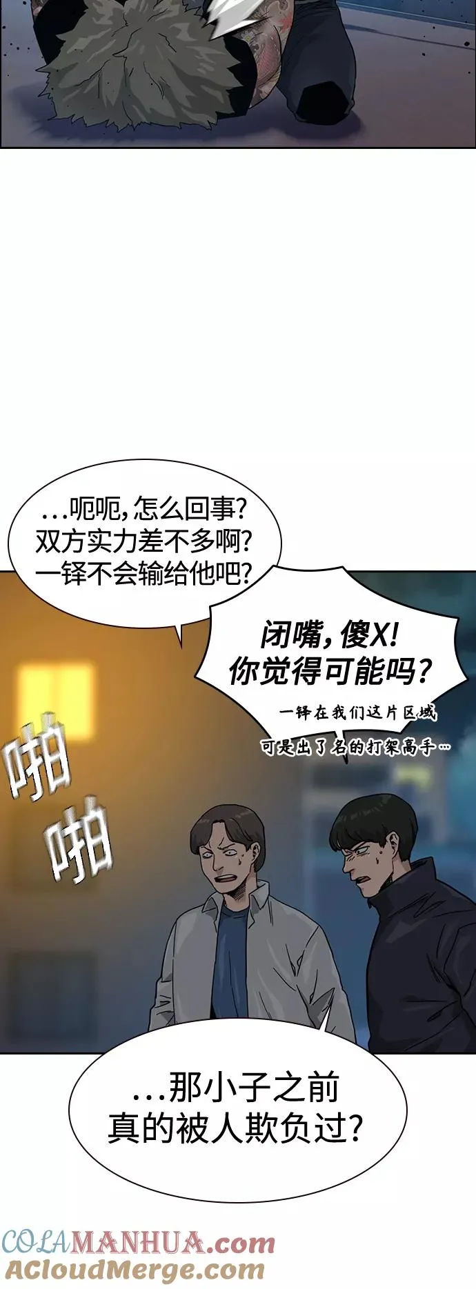 第27话48
