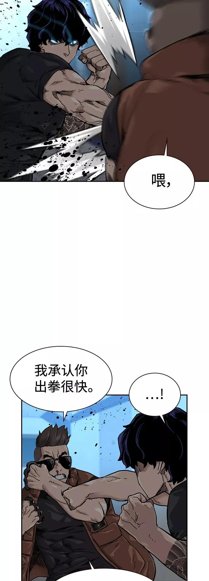 第45话5