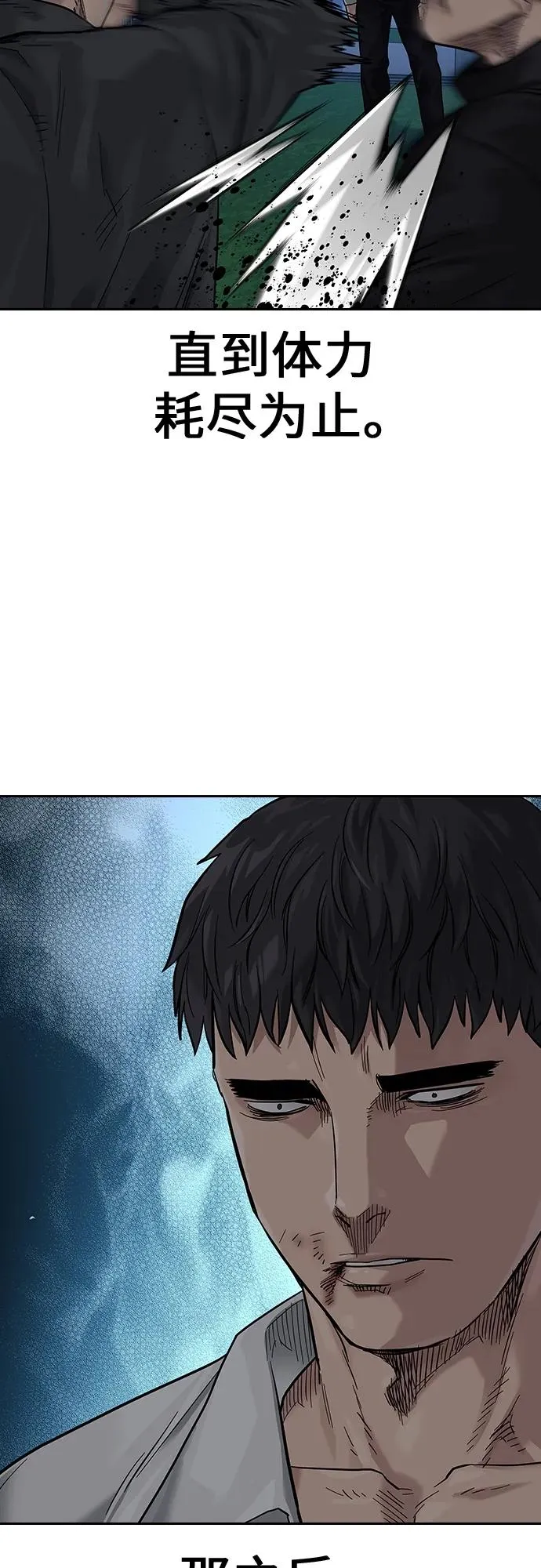 [第2季] 第7话58