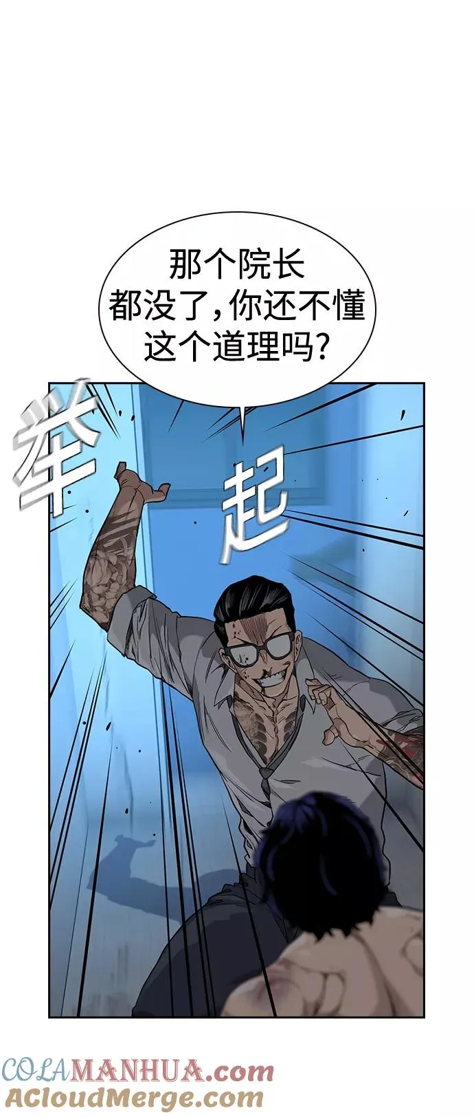 第49话45