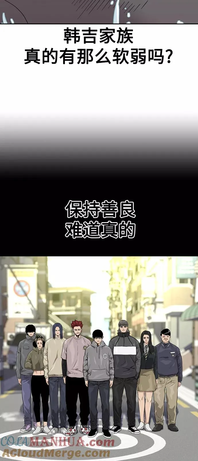 第46话72