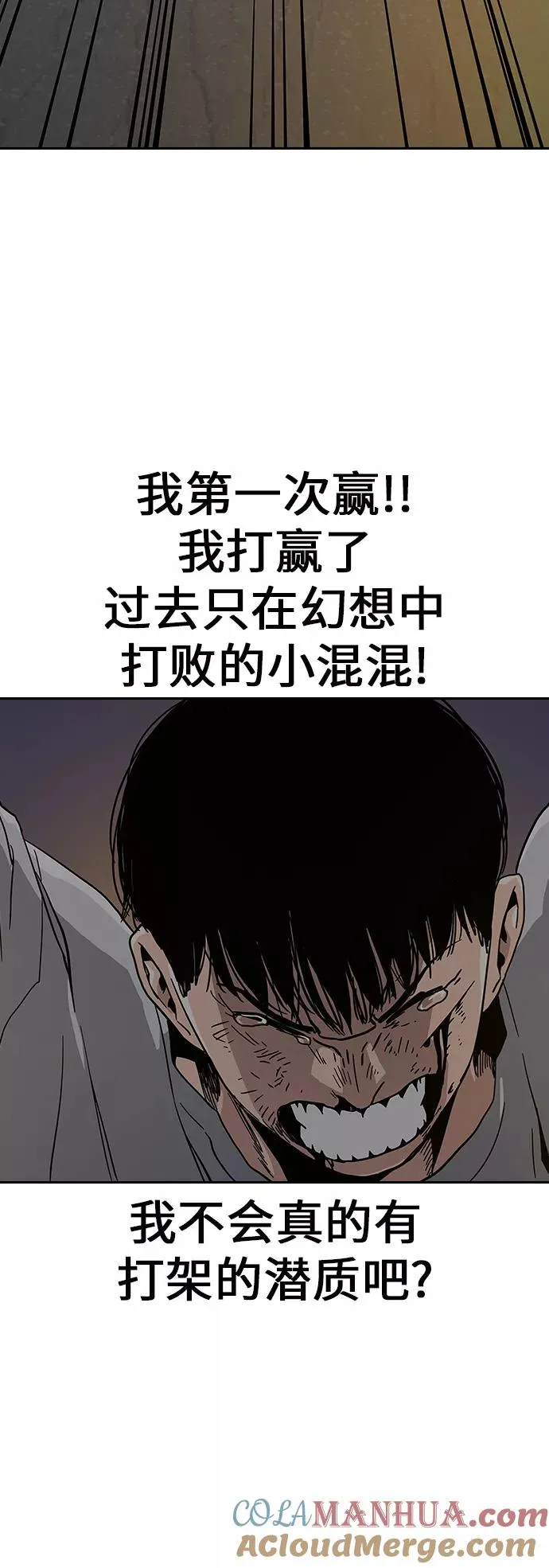 第8话15