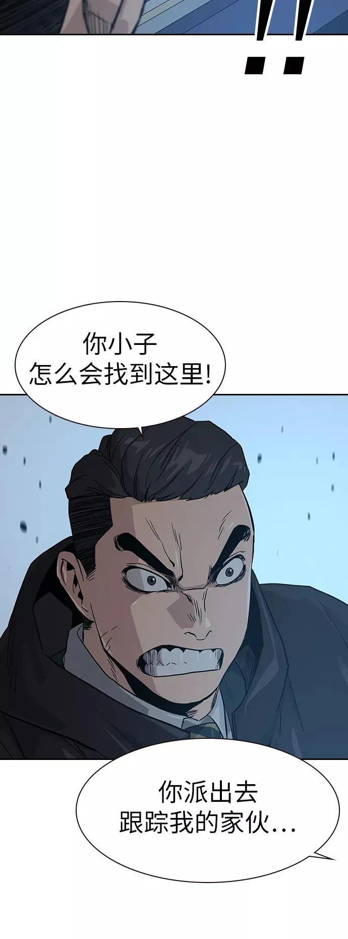 第16话71