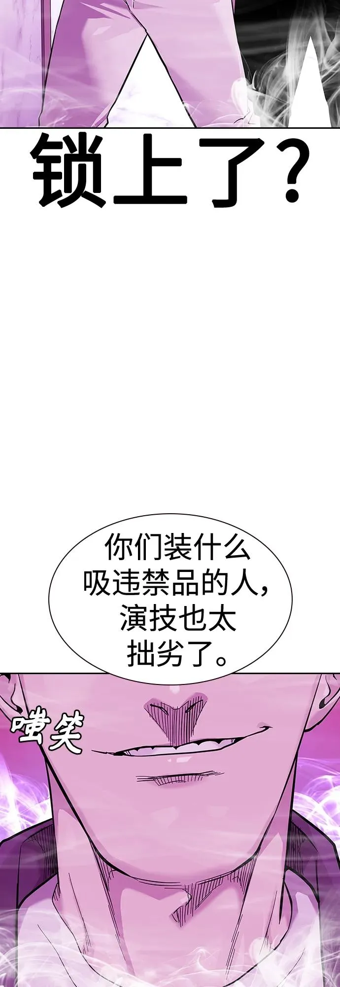 [第2季] 第22话83