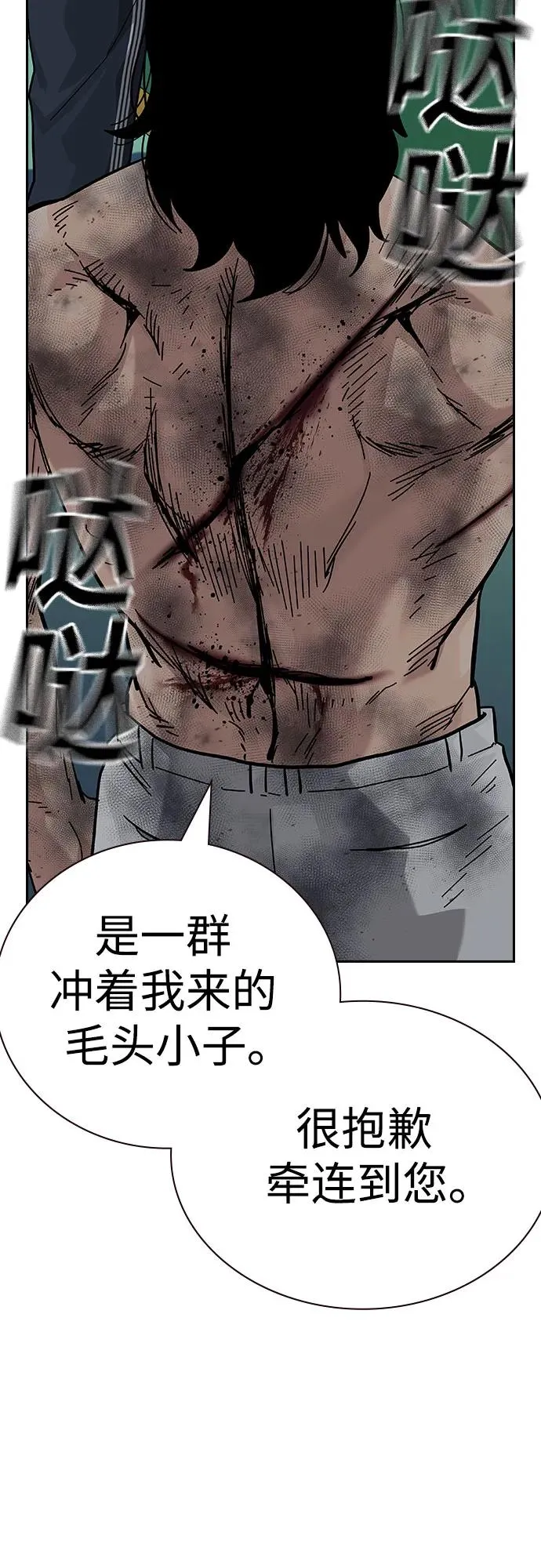 [第2季] 第84话35