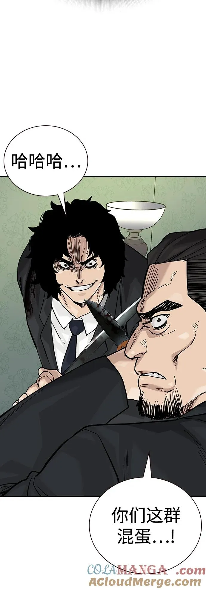 [第2季] 第76话104