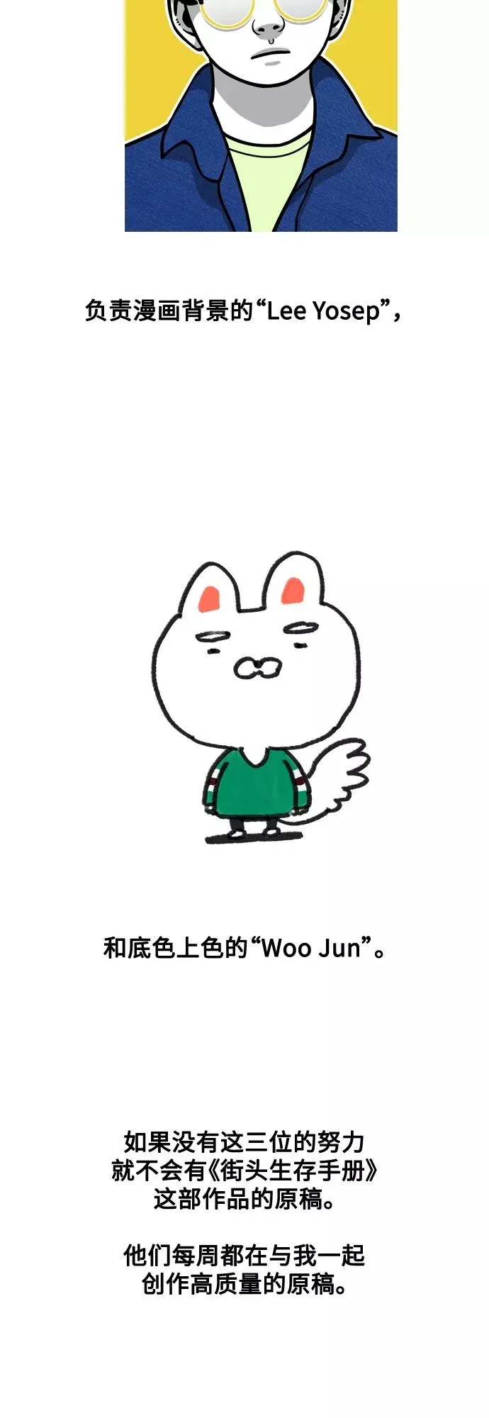 【免费】 特别篇439