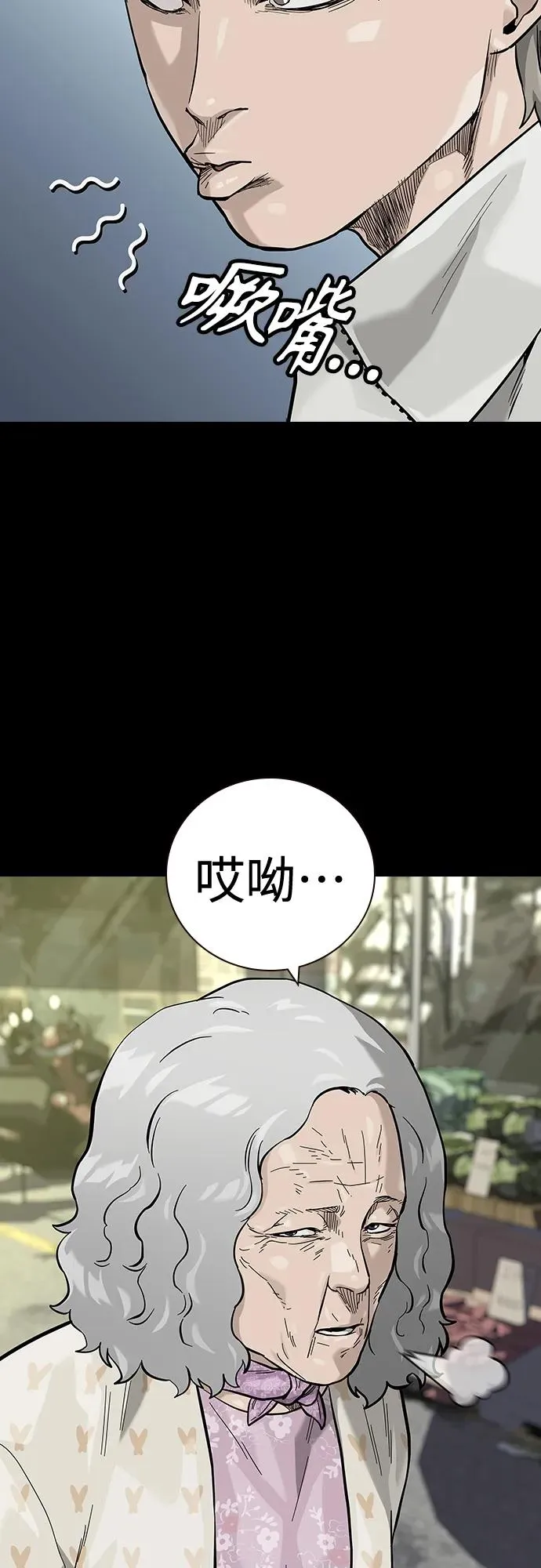 [第2季] 第28话6