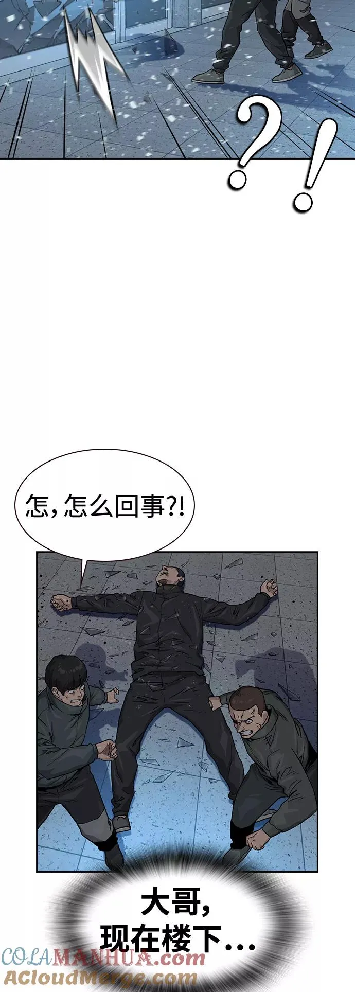 第41话75