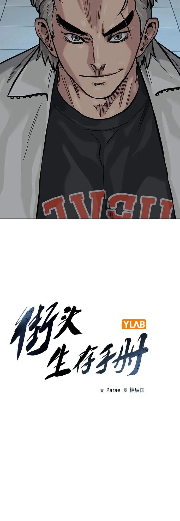 [第2季] 第26话13