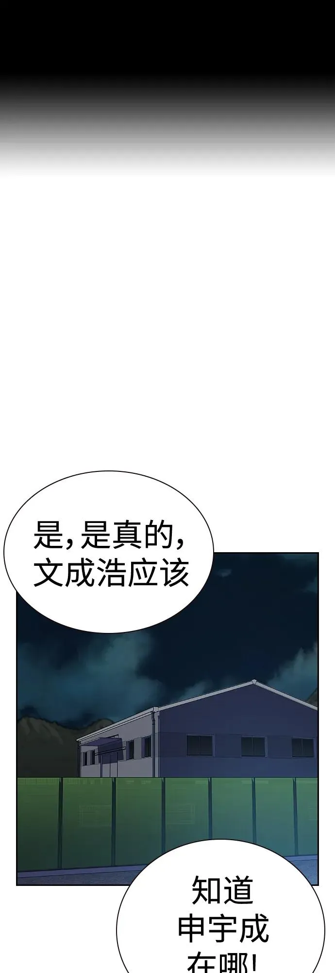 [第2季] 第3话1