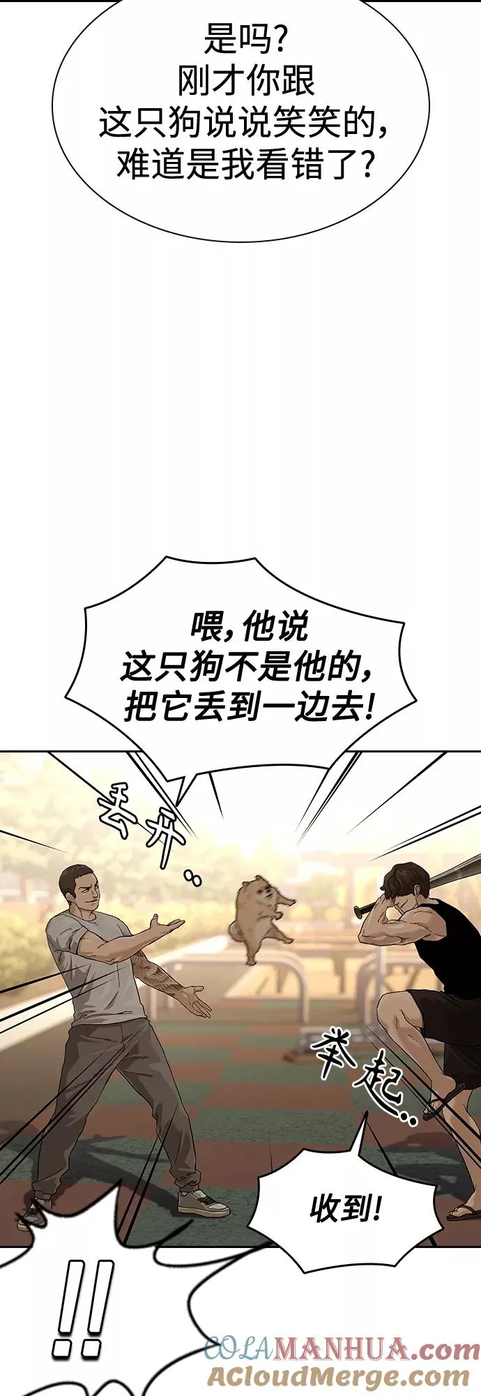 【免费】 特别篇120