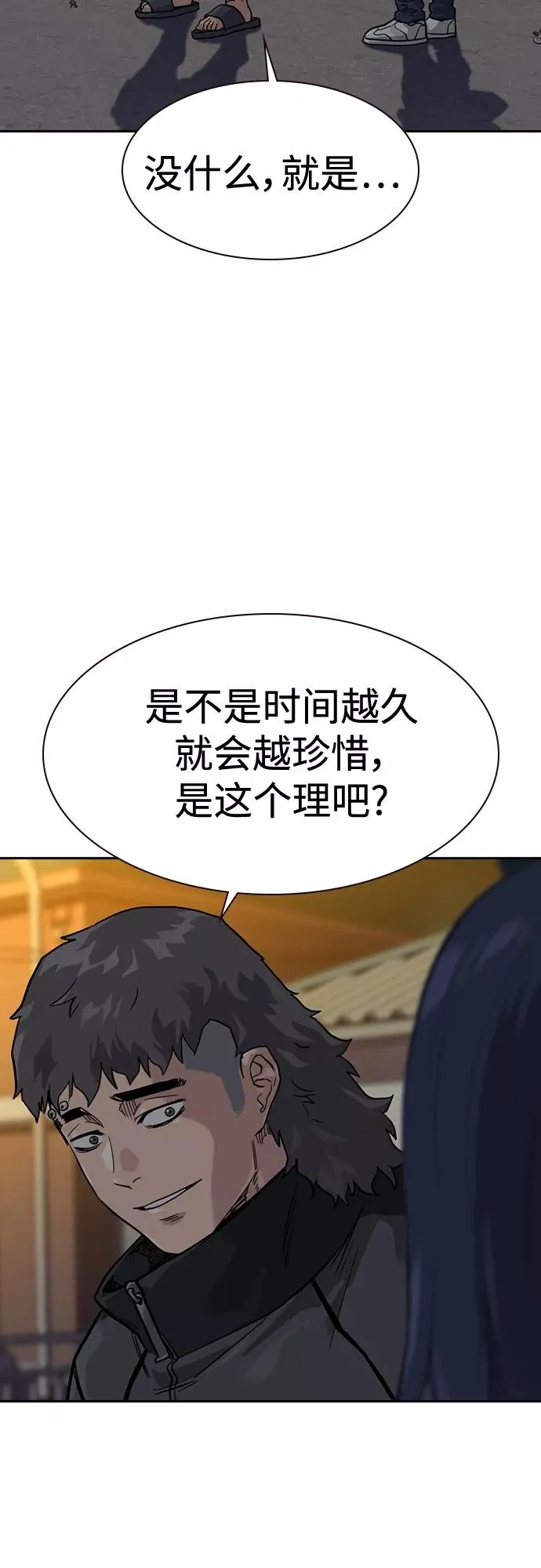 第55话68