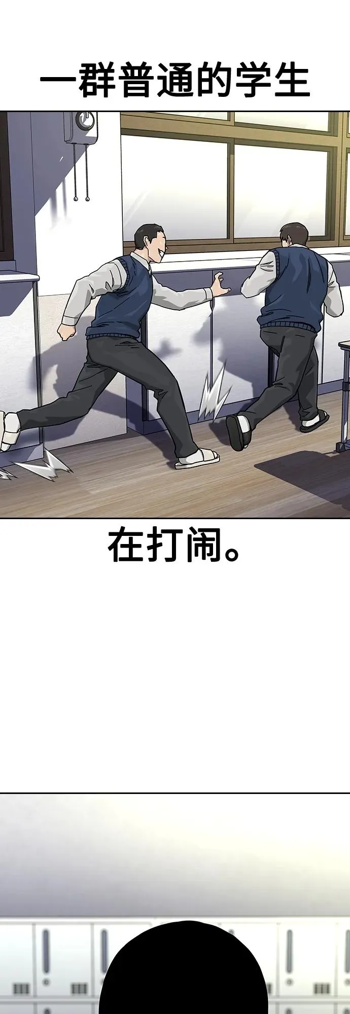 [第2季] 第46话18