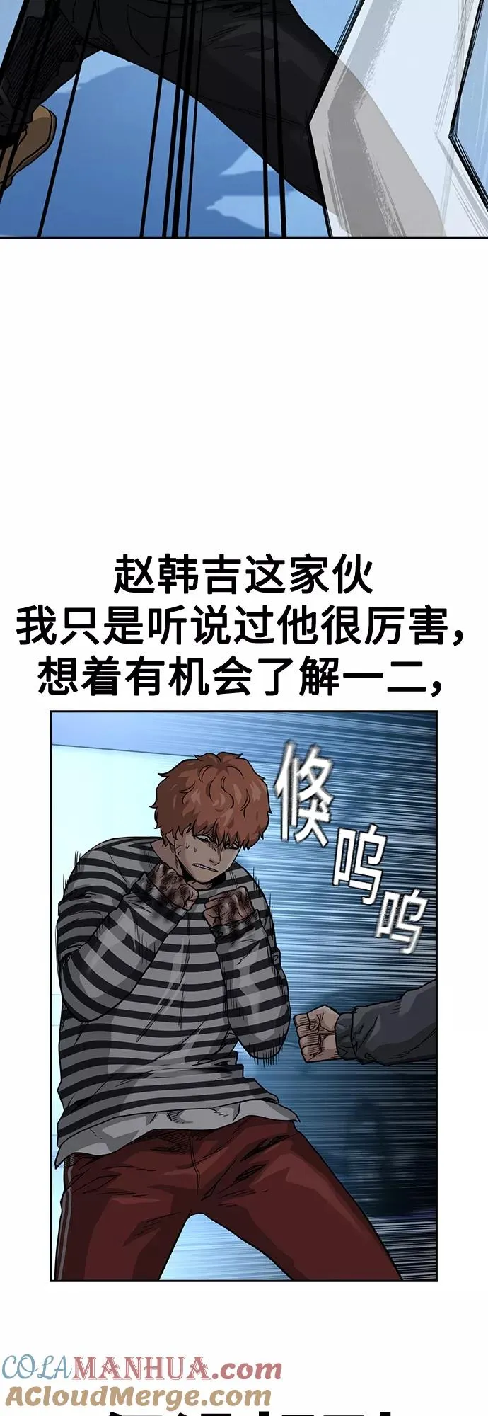 第53话21
