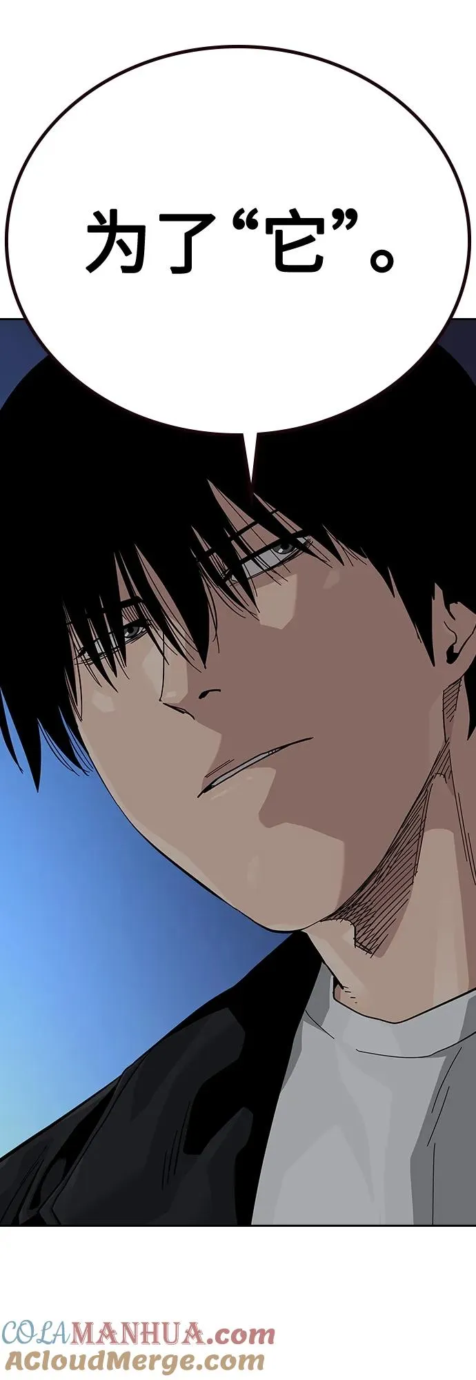 [第2季] 第46话8