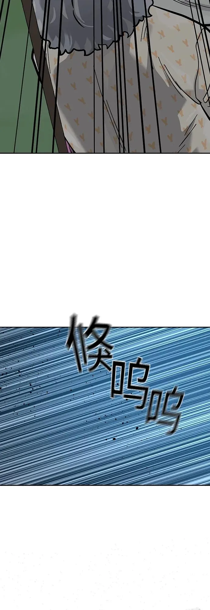 [第2季] 第19话95