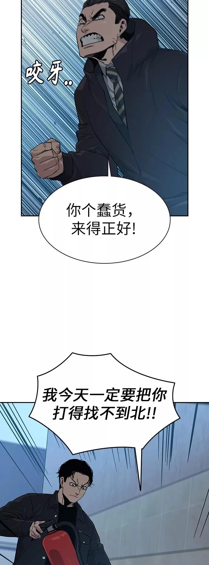 第16话76