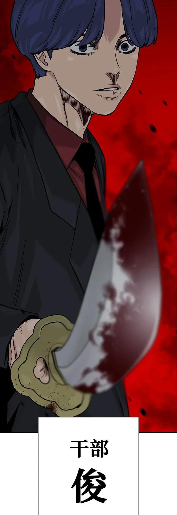 [第2季] 第69话55