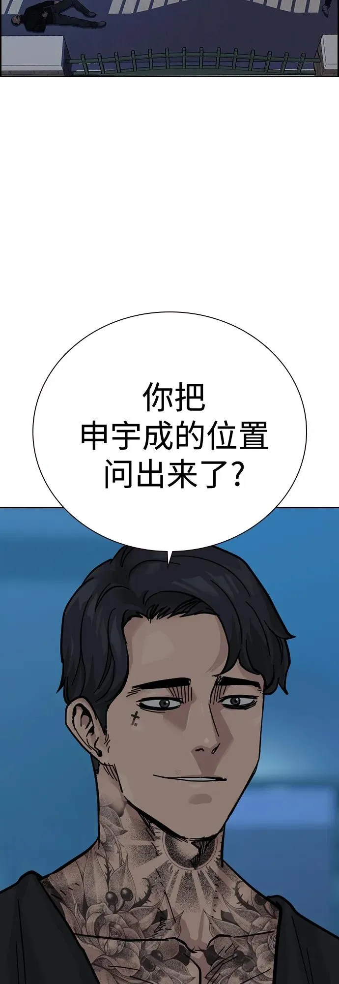 [第2季] 第3话17