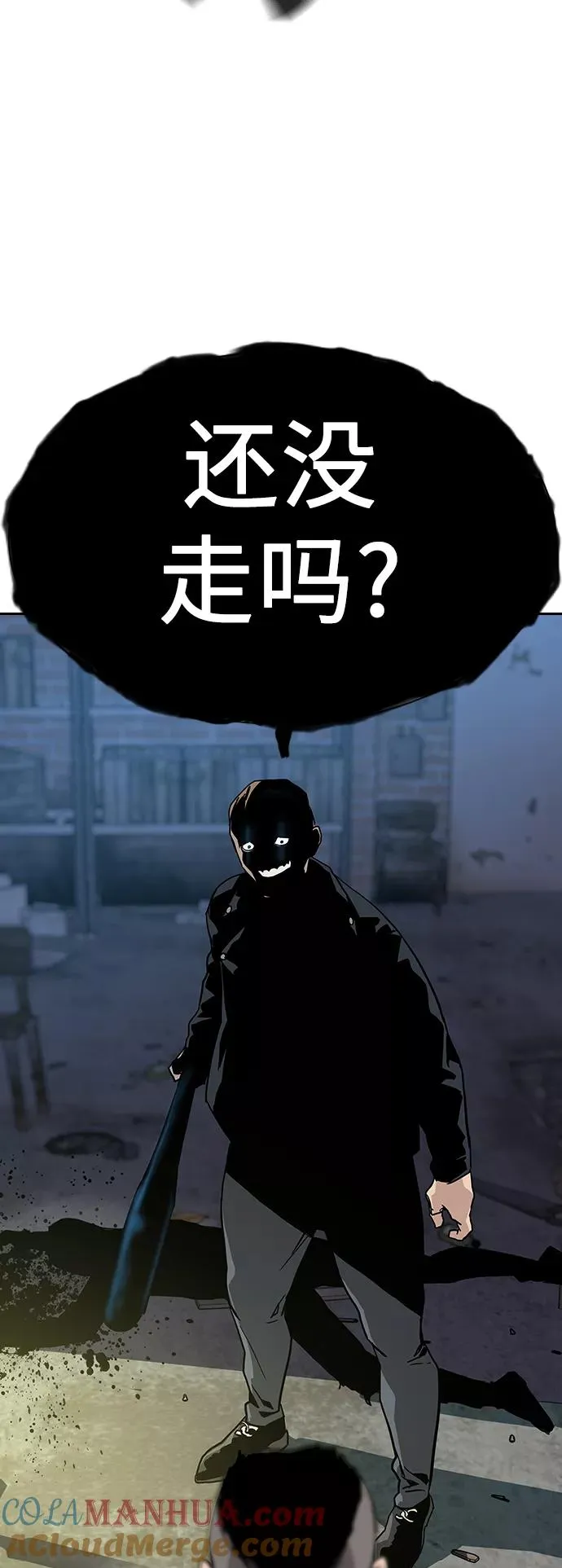 第9话63