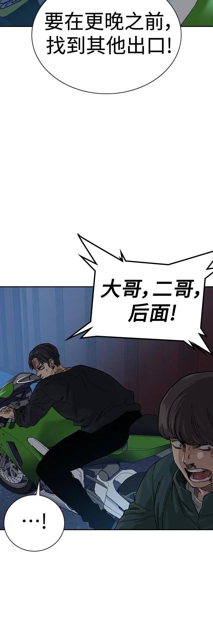 [第2季] 第10话29