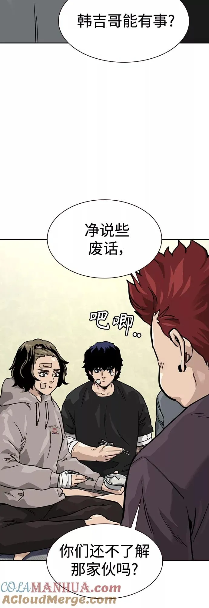 第56话51