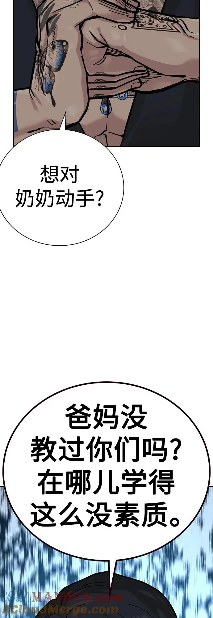 [第2季] 第20话16