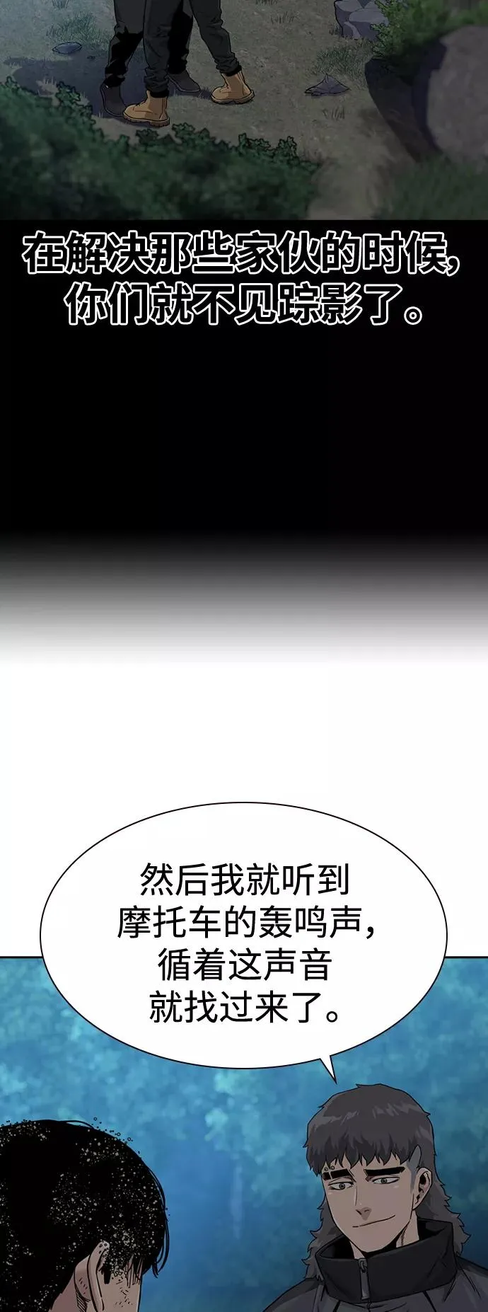 第39话19
