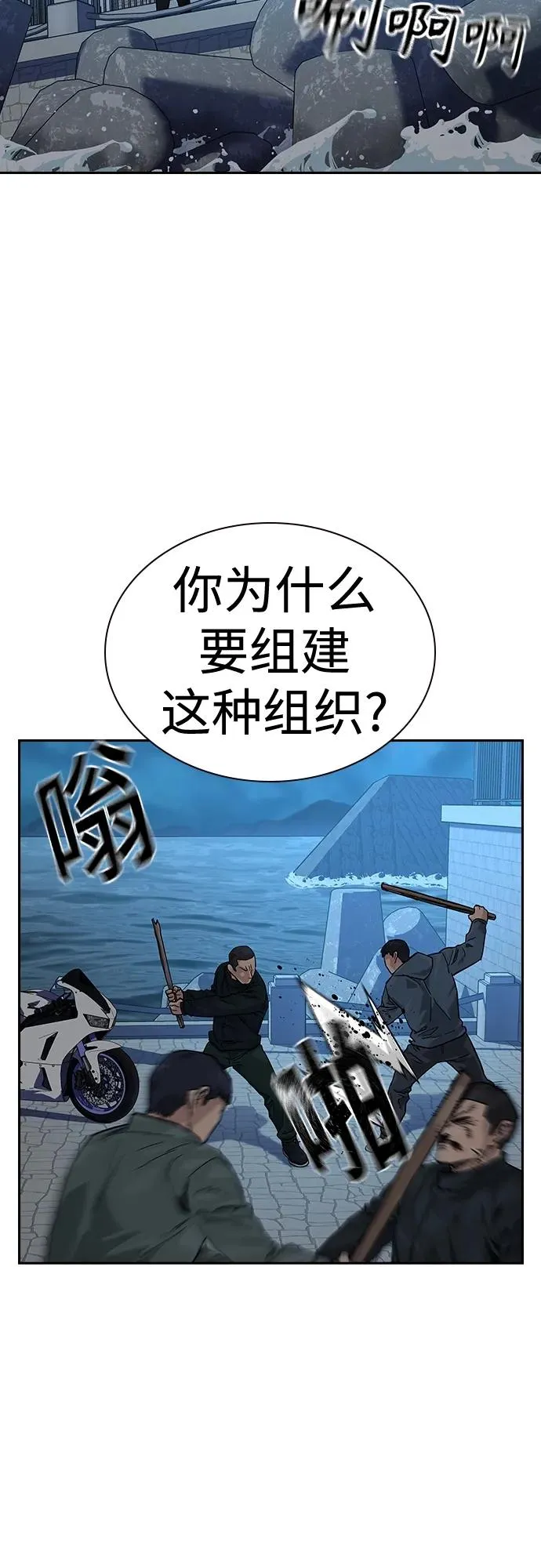 [第2季] 第9话14
