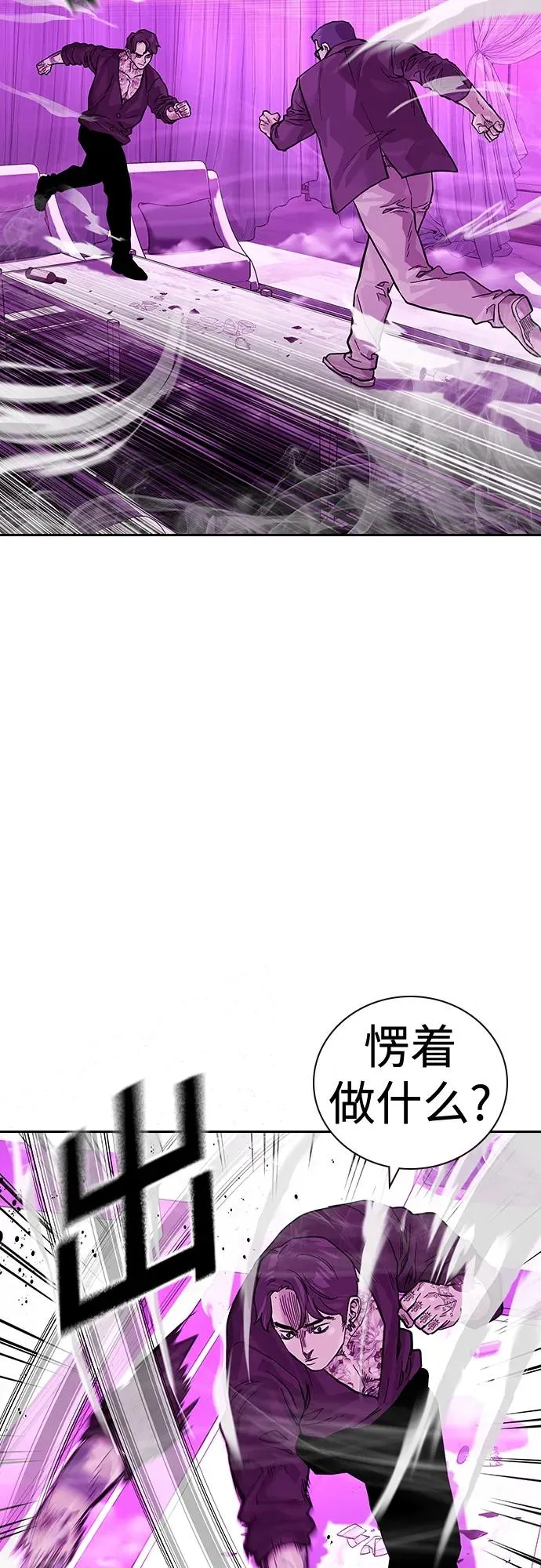 [第2季] 第24话2