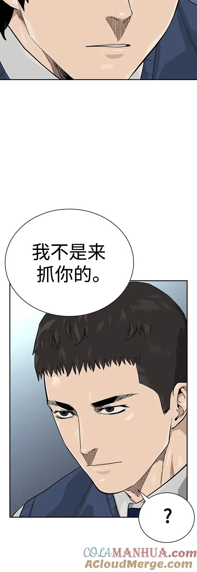 [第2季] 第48话39