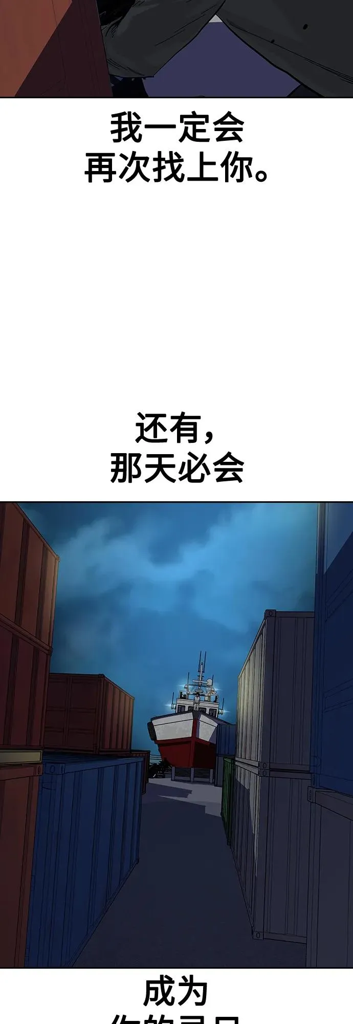 [第2季] 第10话22