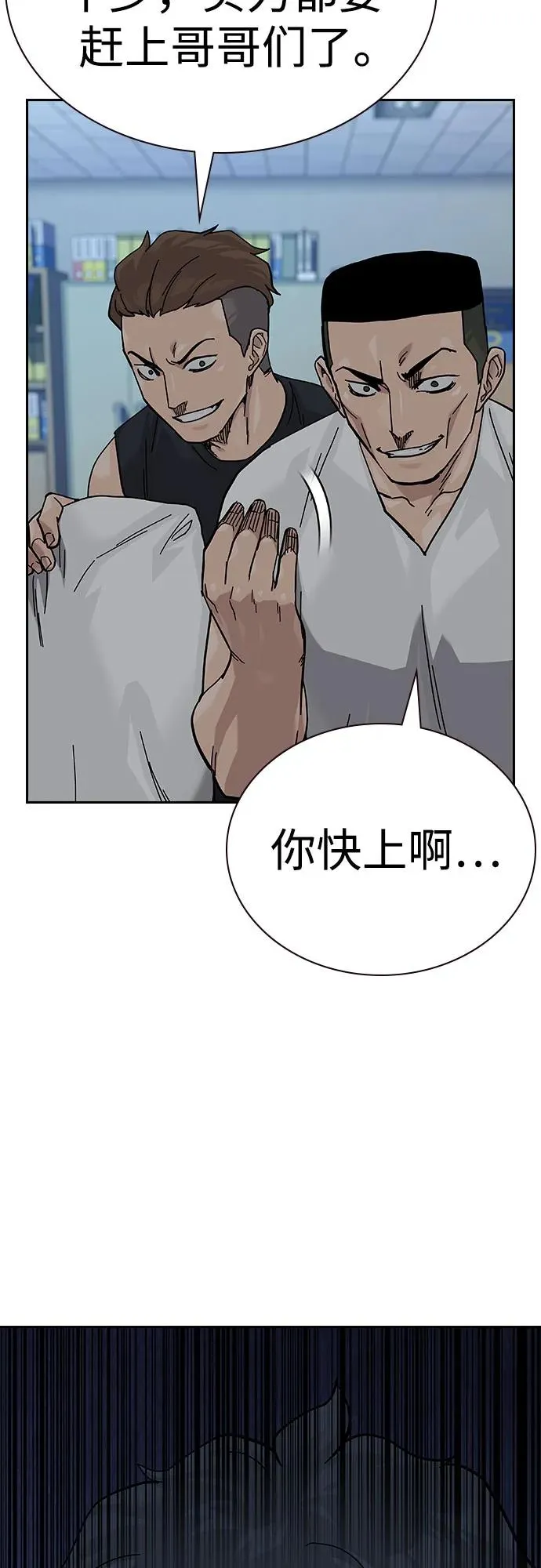 [第2季] 第69话7