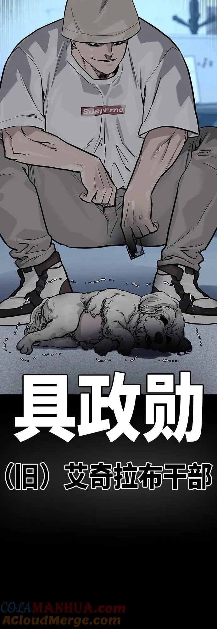 [第2季] 第29话4