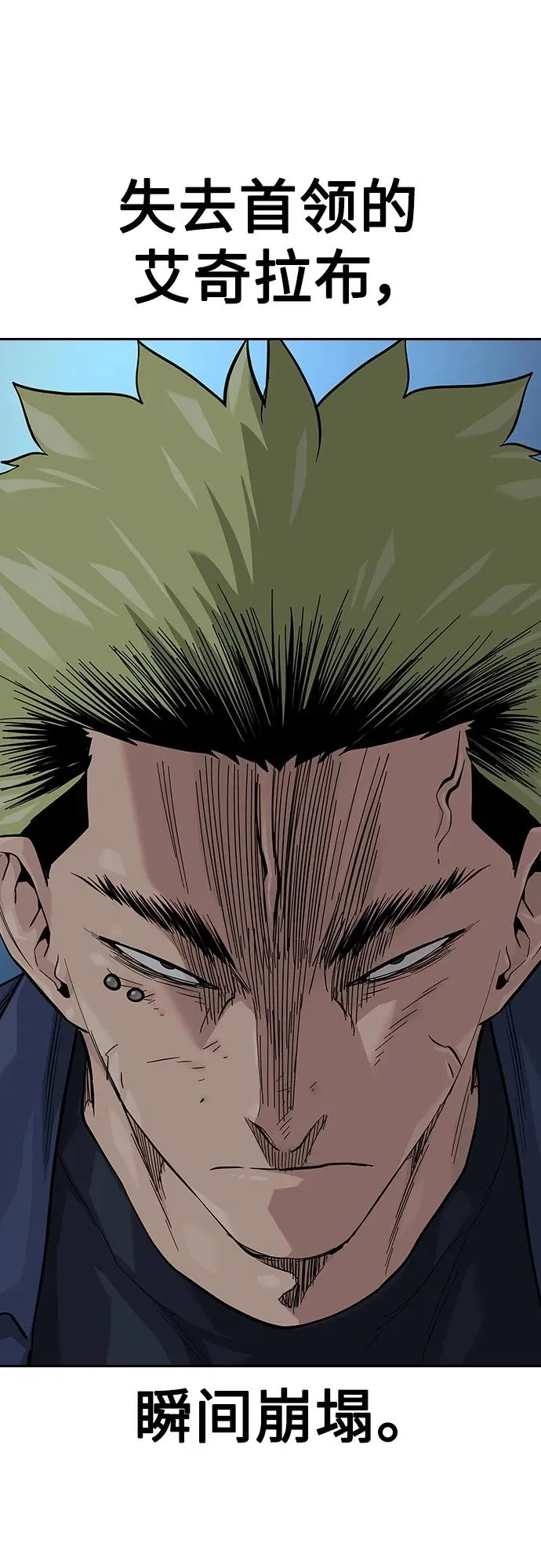 [第2季] 第35话39