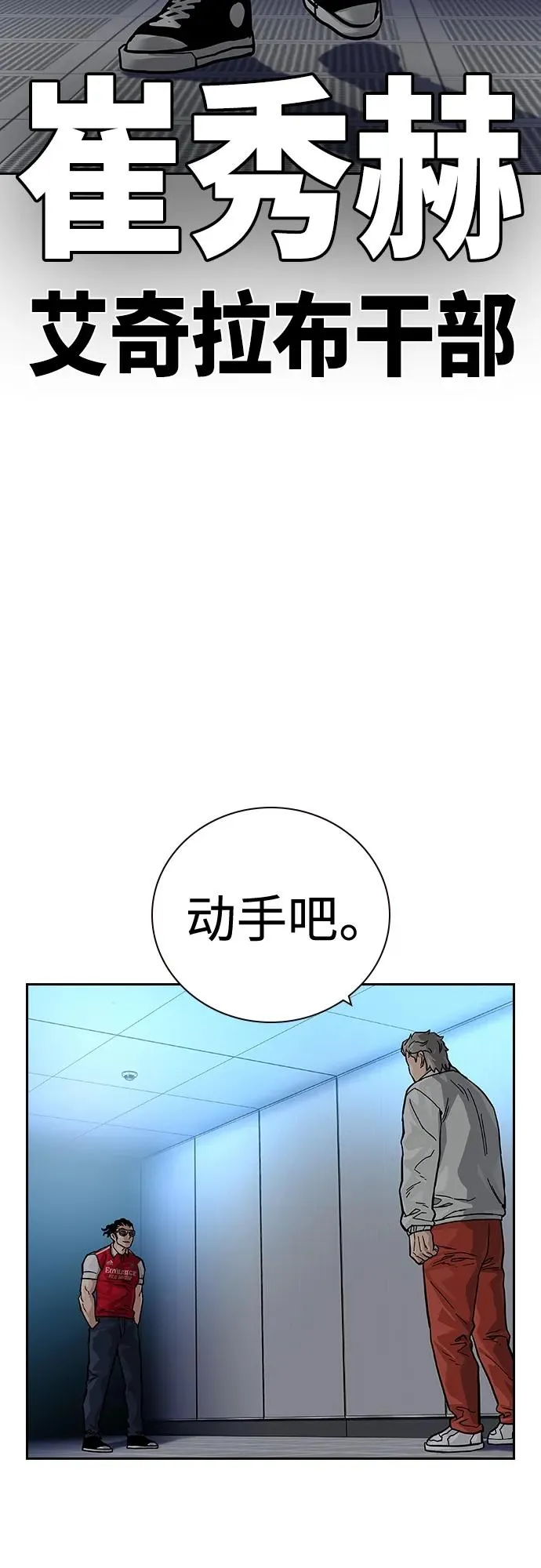 [第2季] 第29话67