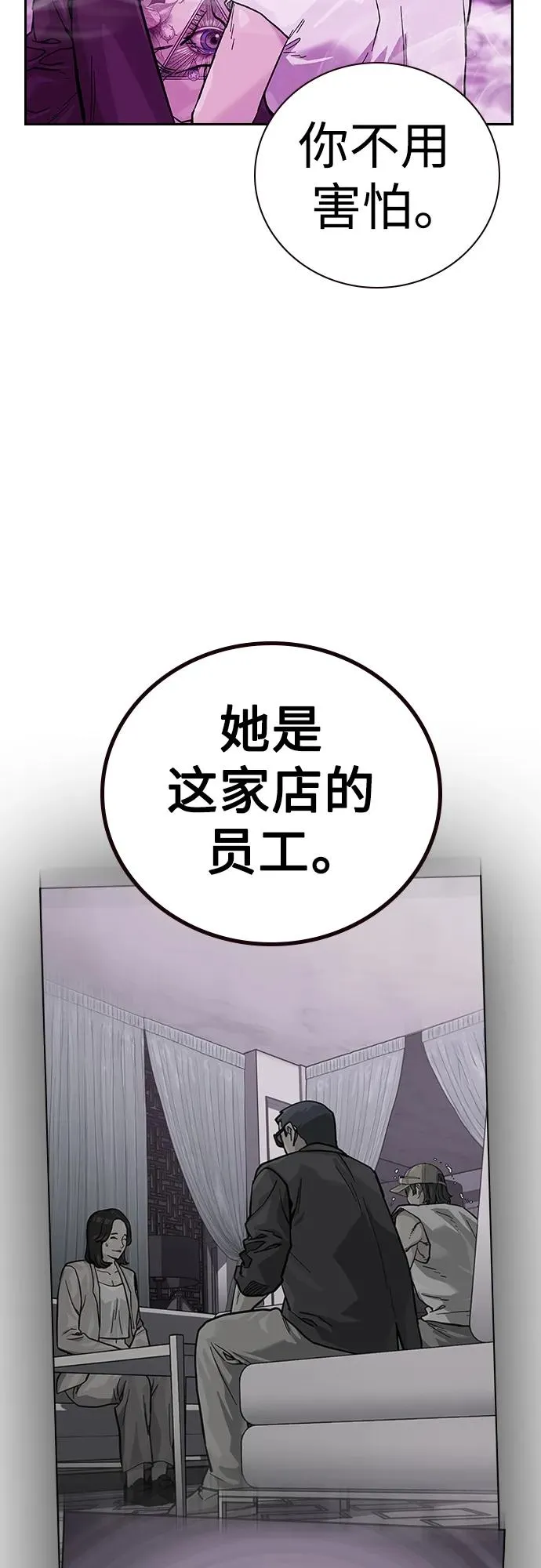 [第2季] 第22话62