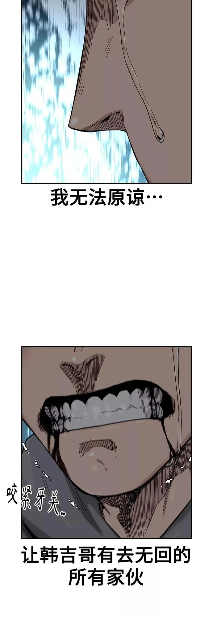 第65话83