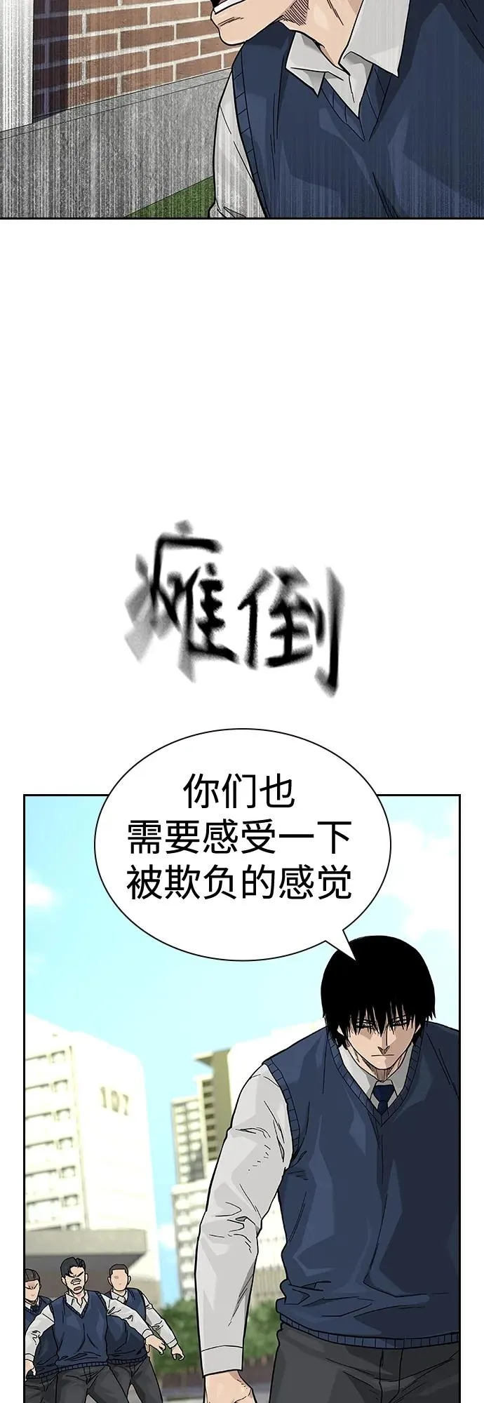 [第2季] 第47话19