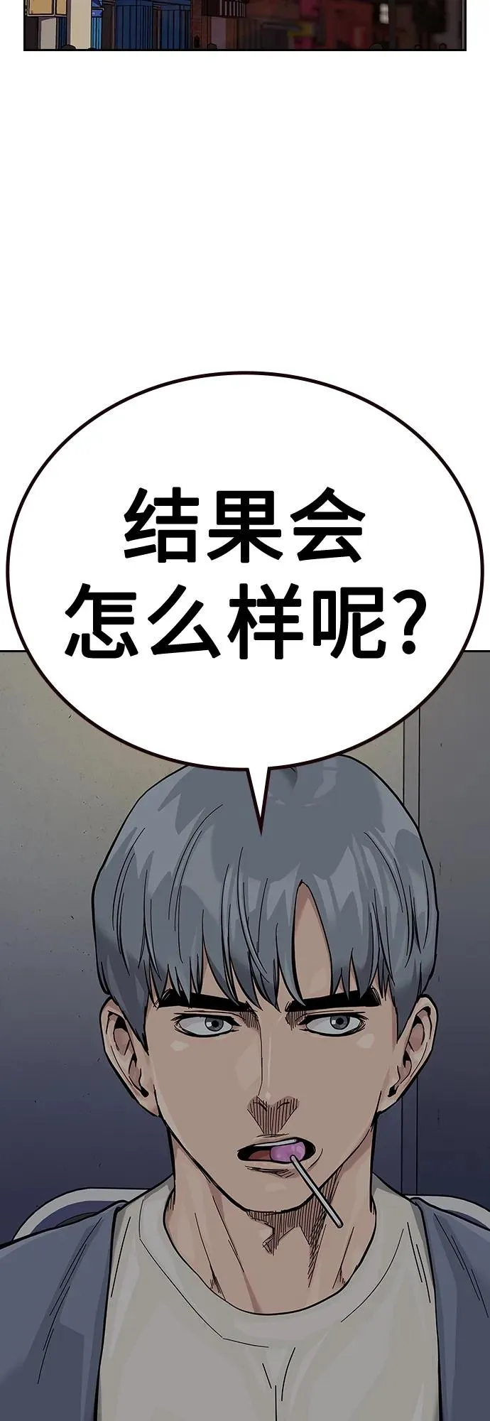 [第2季] 第42话74